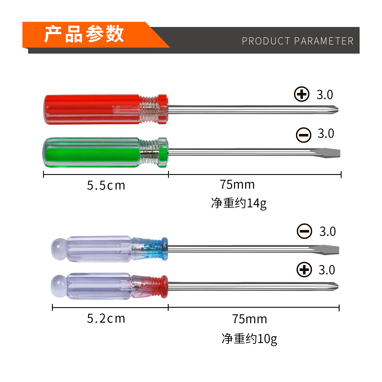 3mm Cruz mini destornillador con cristal magnético mango transparente juguete decoración casera entrega regalos