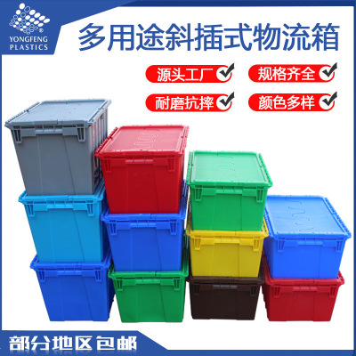 Nesting With cover Logistics Box Medicine fresh  Distribution food Cold Chain transport turnover box Industry storage