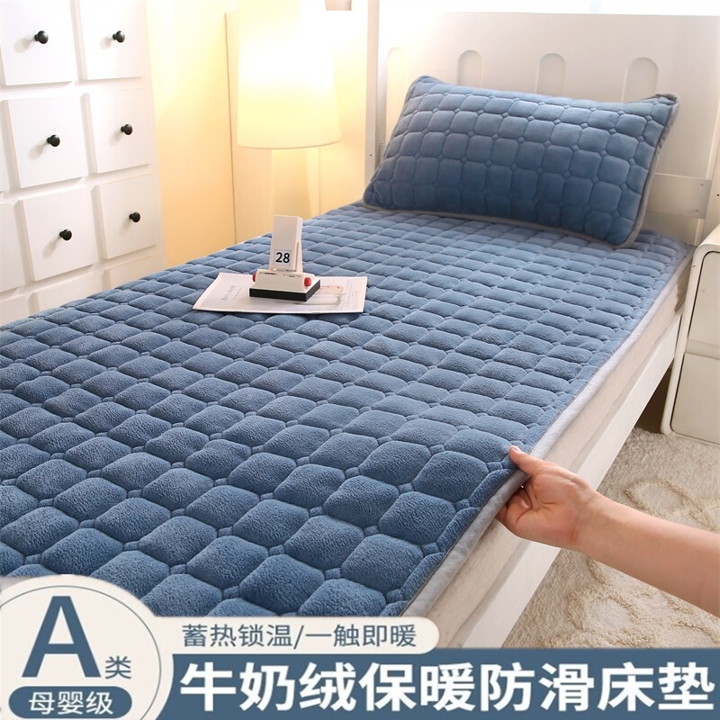 冬季牛奶绒床垫家用软垫被加厚床单褥子床盖加绒学生宿舍床褥垫子|undefined