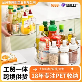 收纳盒;冰箱收纳盒;收纳架