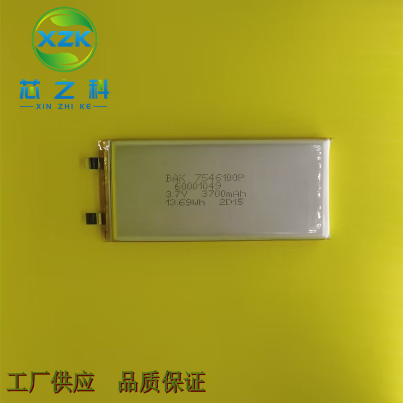 纯钴电芯7546100聚合物锂电池3.7V 3700MAH快充电源监控产品LED灯