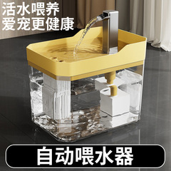宠物智能饮水机猫咪饮水器自动循环自动小猫饮水机宠物狗饮水器
