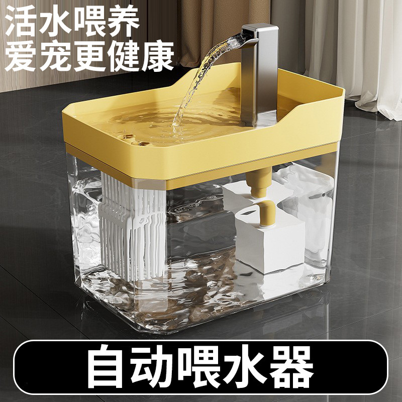 宠物智能饮水机猫咪饮水器自动循环自动小猫饮水机宠物狗饮水器|undefined