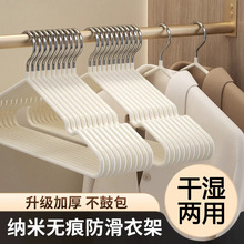 浸塑衣架加粗款无痕防滑干湿两用成人家用宿舍衣服撑子批发晾衣架