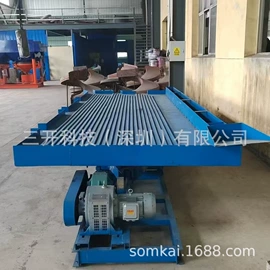 重选设备;筛分设备;其他粉碎设备