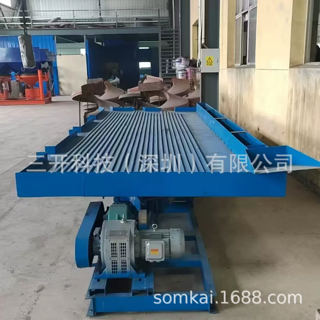 沙金选矿铁摇床铁质沙槽水斗废旧金属垃圾回收分选摇床重选设备