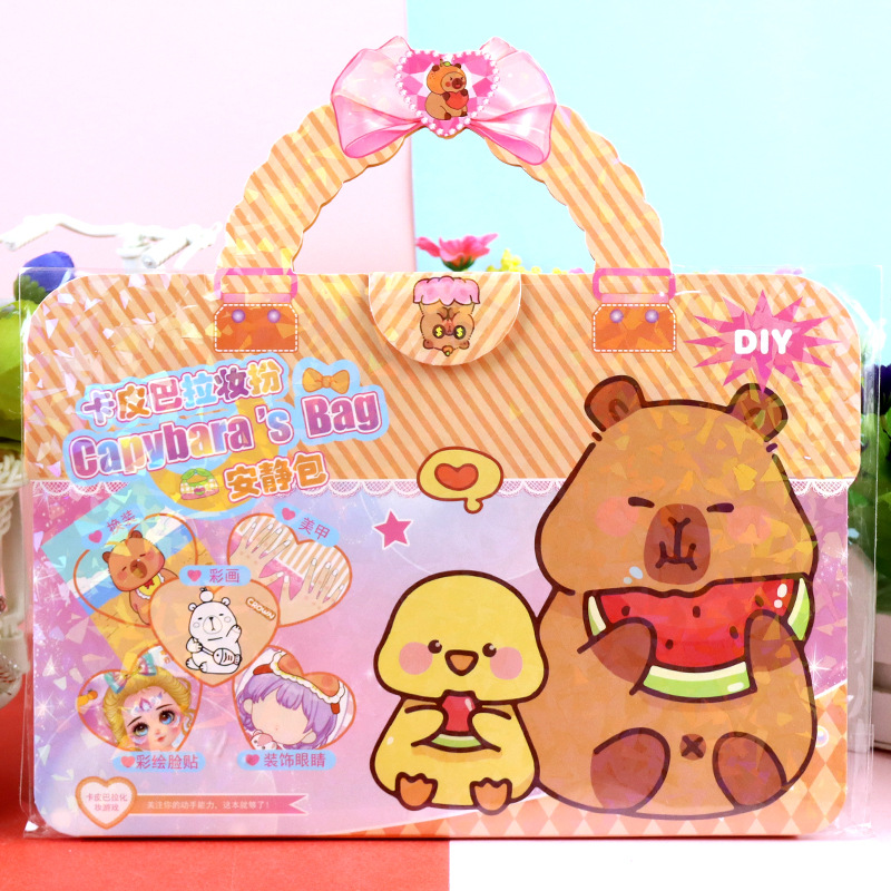 카피발라⭐조용한 메이크업 가방