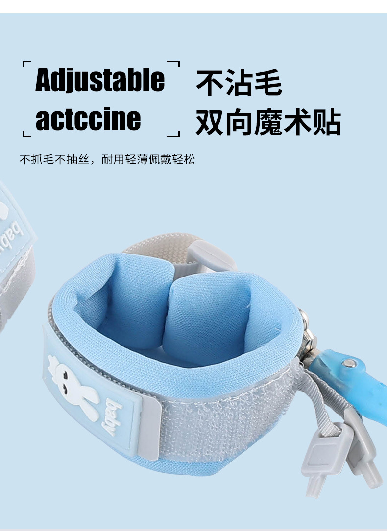 防丢绳_10.jpg