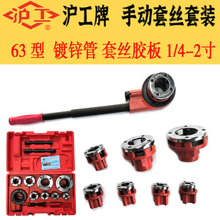 ������ �ք��׽z�C 63�͹��ӽg���׽z�������b��\�ܽg�z�ܵ��S��