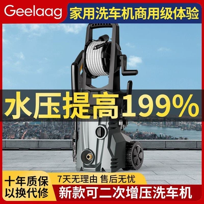 Portable car washer, Machine High-Pressure Water Gun Cleaning Machine