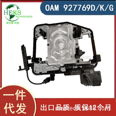 0Am927769D/K/G Car Transmission Control Electromechanical Unit Dq200 0Am Suitable for Volkswagen Audi (Other drive systems) - 0am927769dkg