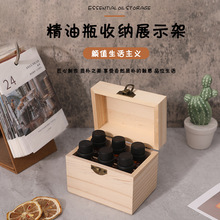 厂家直销精油木盒 纯实木6格15ml精油分装收纳整理盒子香薰精油盒