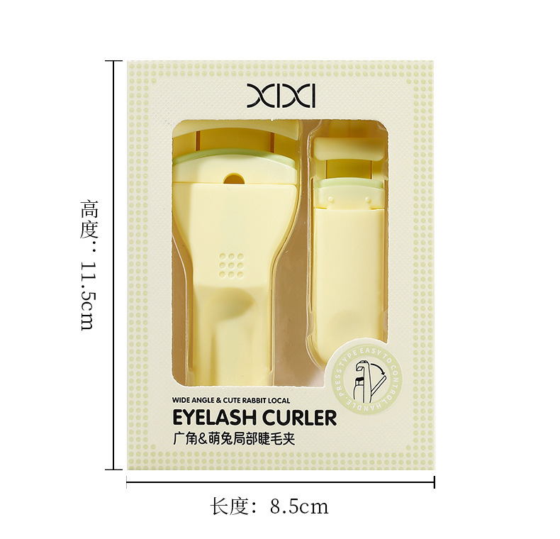 xixi Wide-angle local combination eyelash curler, natural curling, long-lasting shaping, no eyelid curling, segmented eyelash curler undefined