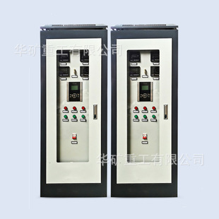 Dual Power Supply Non-Disturbance Fast Switching Device Integrated Fast Cut-Off Cabinet Non-Disturbance Fast Switching Device