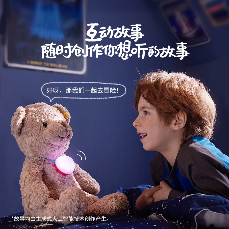 Haivivi BubblePal巴波泡AI対話玩具AI知能玩具児童対話知育|undefined