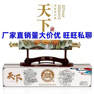 ֧��ȫ�W���l ˽�� ��ˮ�ſ�  �����Ͱ׾�  ���� 52��500ml*2ƿ