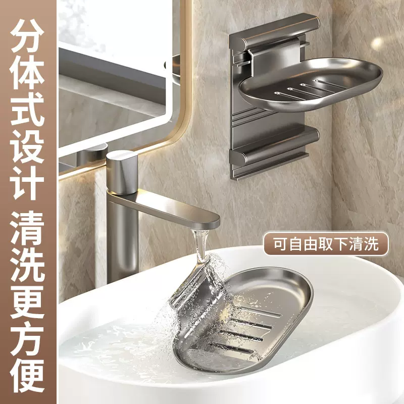 壁挂式免打孔沥水肥皂盒浴室蛋型肥皂架厕所双层收纳香皂碟置物架