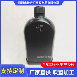 吹塑加工;园艺灌溉工具;塑料模