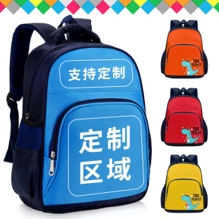 Kindergarten schoolbag printing LOGO boys and girls Baby Kindergarten schoolbag primary school children training class schoolbag printing
