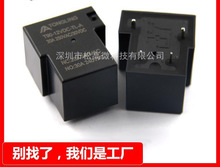 30A 40A 50A�^���12v4�_5V5�_T90늺��C24VС�� �����^���sla