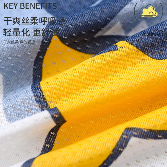 Wholesale summer thin ice silk mesh boys' underwear breathable boxer large children's little boy underwear children's underwear