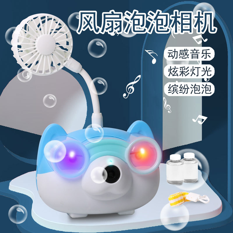 Automático Gatling espacio astronauta máquina de burbujas al aire libre de mano burbuja soplando pistola eléctrica juguetes para niños al por mayor