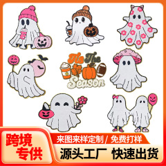 ハロウィンタオル刺繍スパンコール刺繍ステッカーゴーストカボチャ服バッグ装飾アクセサリーパッチステッカーのクロスボーダー特別供給
