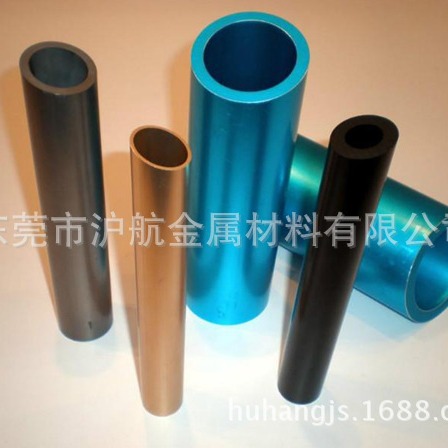 【沪航】彩色氧化铝管，6063-T5氧化铝管，6063铝圆管