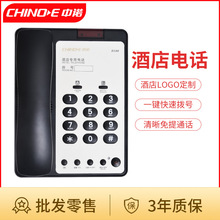 ���ZB188�Ƶ��e�^�ͷ����Ԓ�C�Ƶ�ӡˢlogo�Ԓ������C�Ԓ