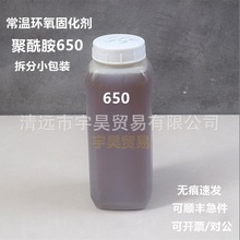 �ͷ��Ӿ������̻���651 �h����֬���ع̻��� ��ˮ�����g���^��