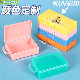塑料盒;收纳盒;CD包/盒