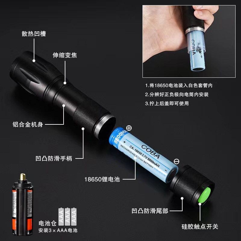 Transfronteriza T6 luz fuerte aleación de aluminio multifunción zoom telescópico recargable LED al aire libre iluminación del hogar linterna en stock