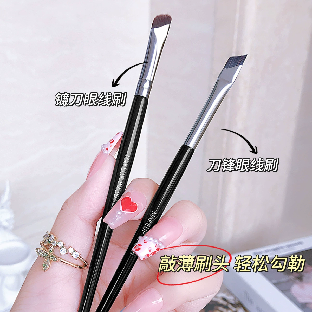 JONBOS sickle eyeliner brush flat bevel blade eyeliner brush lying silkworm brush eyebrow brush eye makeup brush portable JONBOS sickle eyeliner brush flat bevel blade eyeliner brush lying silkworm brush eyebrow brush eye makeup brush portable