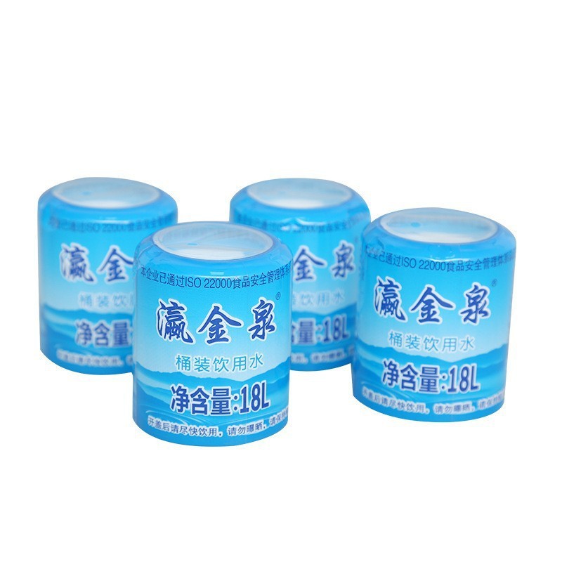 桶装水封口热缩膜纯净水桶通用专用桶封矿泉水桶封PVC全封膜