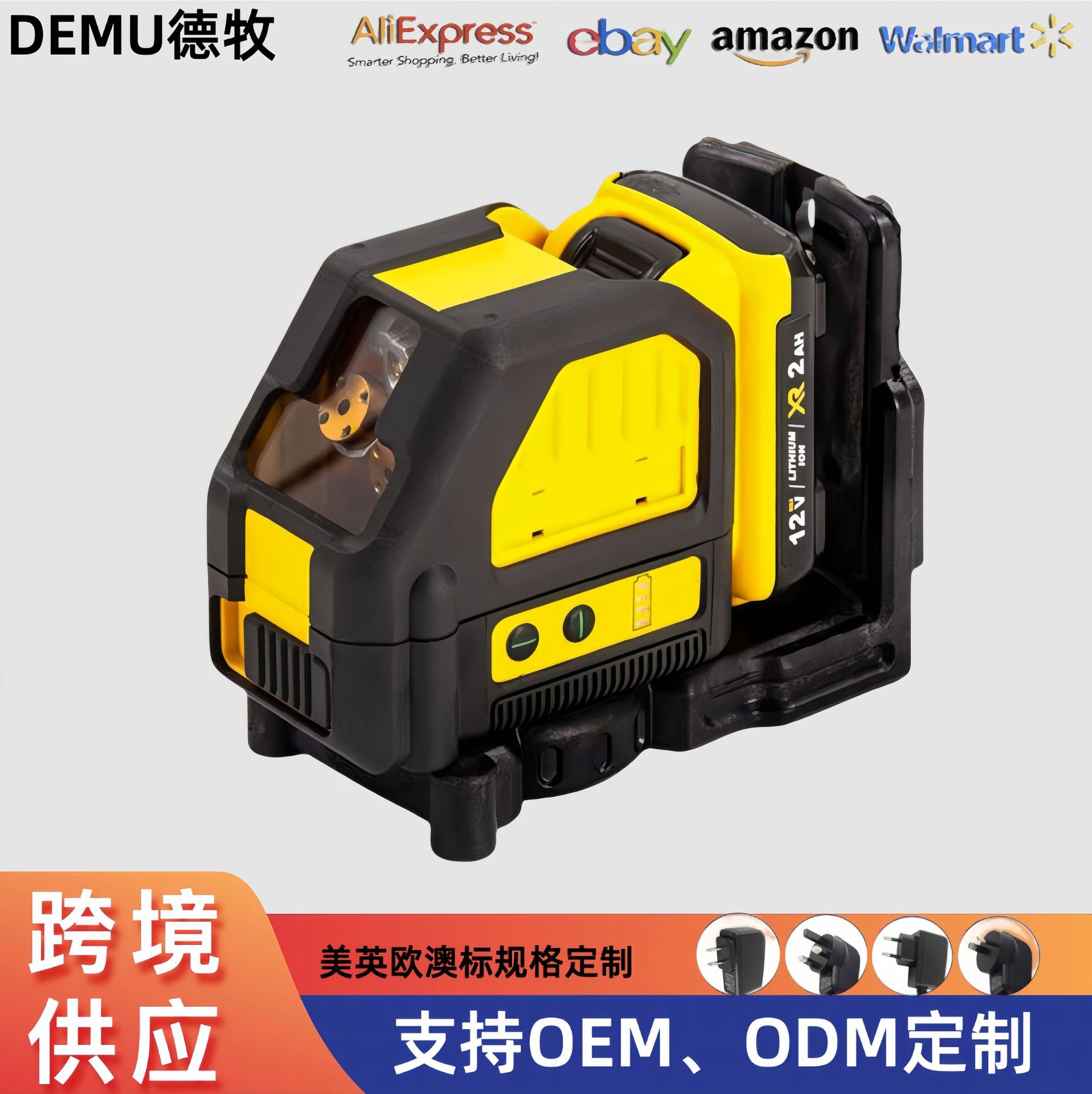 跨境小2线红外激光水平仪贴墙贴地仪室内外小型十字激光标线仪