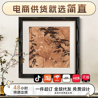 《夜莺》法式小众复古装饰画中古风玄关走廊壁画卧室书房挂画秋叶