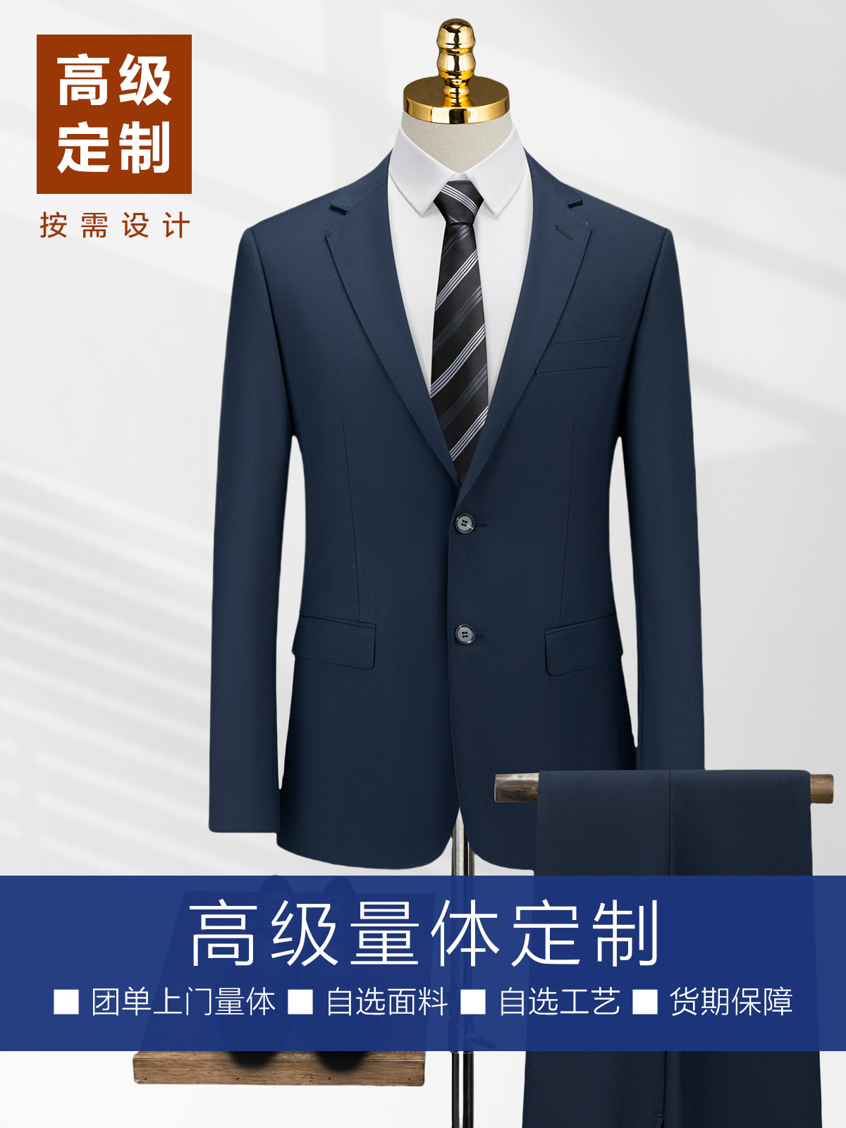 Trajes de hombre personalizados trajes de hombre seguros de bienes raíces ventas de ropa de trabajo maestros personalizados ropa profesional