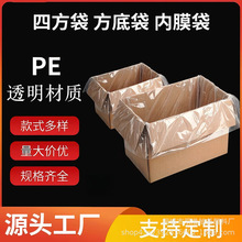 pe�������ϴ����w���Ӻ�͸���ĽǷ��״��ߵ͉������Ĥ���O���״�