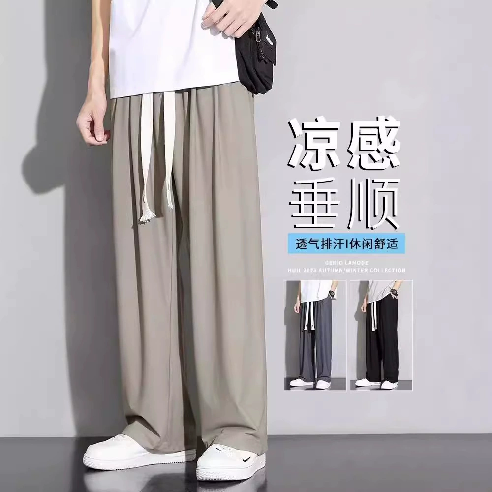 Широкие брюки из ледяного шелка для мужчин летом тонкий прилив