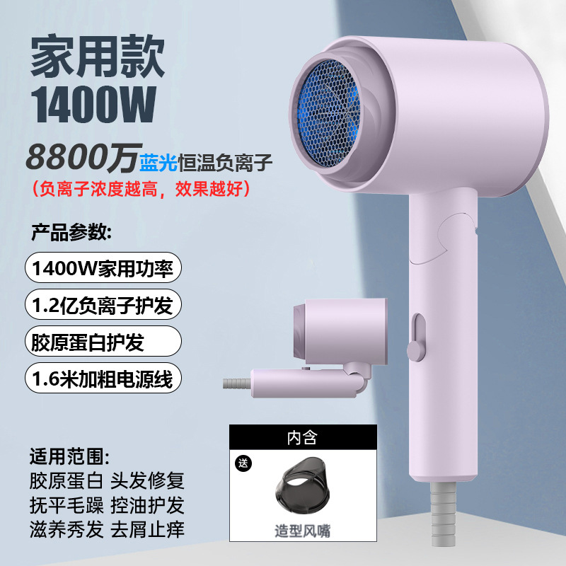 보라색 1400W-공기 노즐 포함
