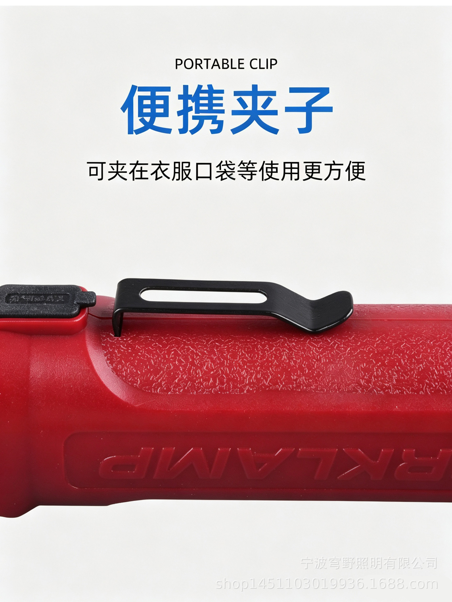 Outdoor multifunctional light source, strong light, car-mounted, auto repair, maintenance, rotating floodlight, rechargeable, magnetic, camping emergency work light