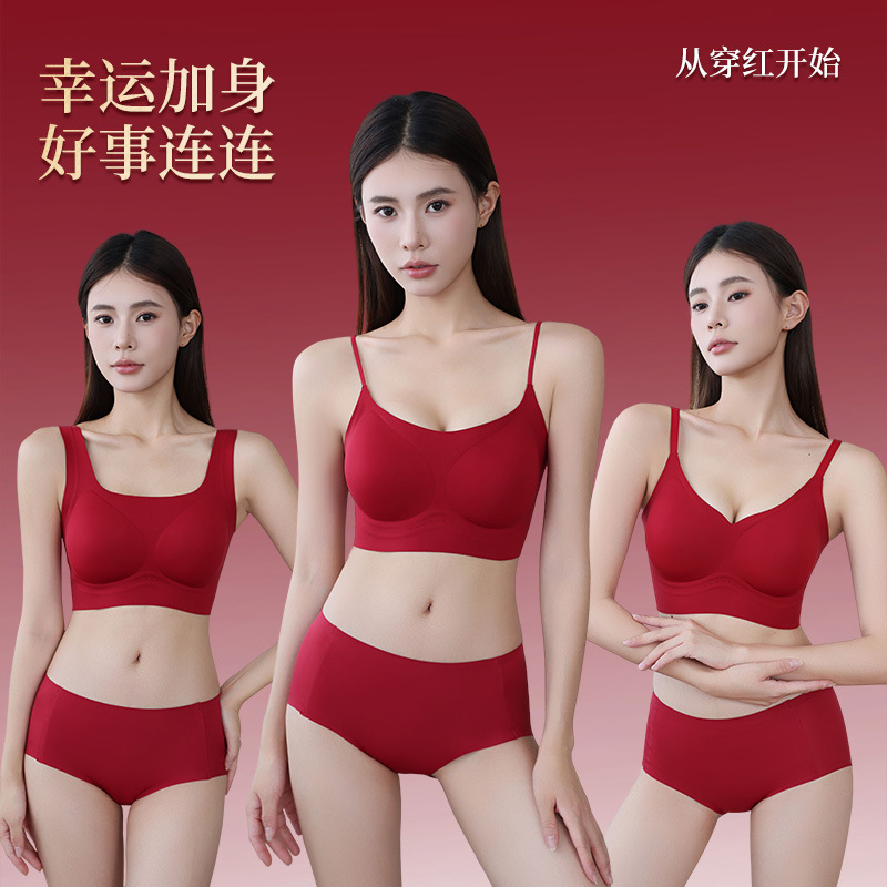 Xin'An Ke La Red Zodiac Year Wedding Good Luck Underwear Set Wireless Multiple Choices Seamless Comfortable Bra
