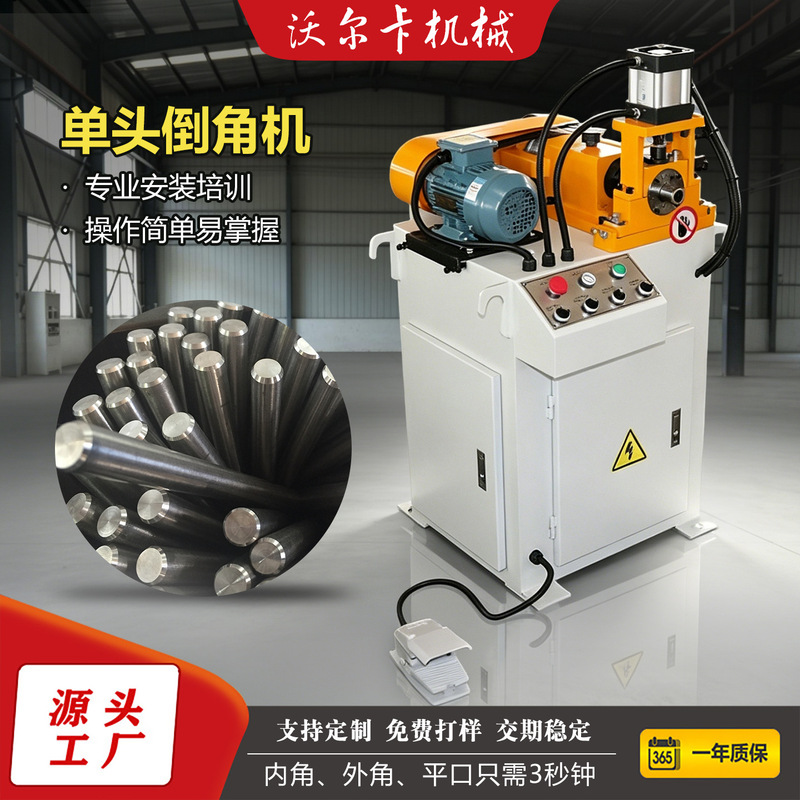Single-Head Chamfering Machine for Stainless Steel, Copper, Iron, and Aluminum Pipes; Semi-Automatic Hydraulic and Pneumatic Chamfering Machine for Round Pipes and Round Bars