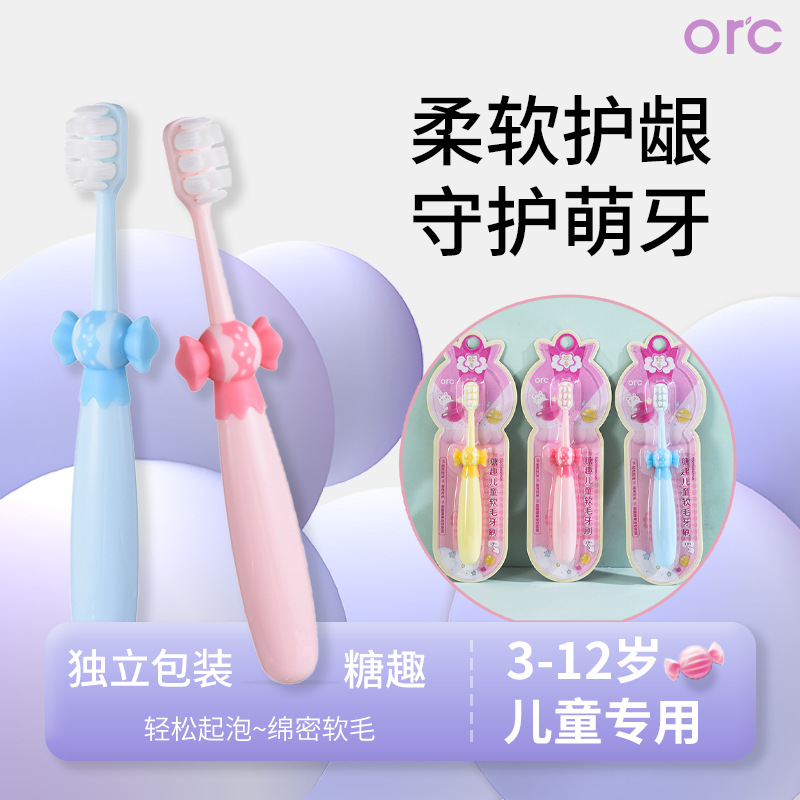 Children's Toothbrush 3-12 Years Old Household Cartoon Candy Ten Thousand Hair Baby Toothbrush Soft Bristles Classy Toothbrush Factory Wholesale