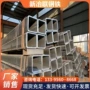 安徽厚壁无缝建筑方矩管