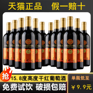 ��쳠�15.8��ϡ�и߶ȸɼt���Ѿ�750ml�ͶY�ưɼt�ƻ���t��