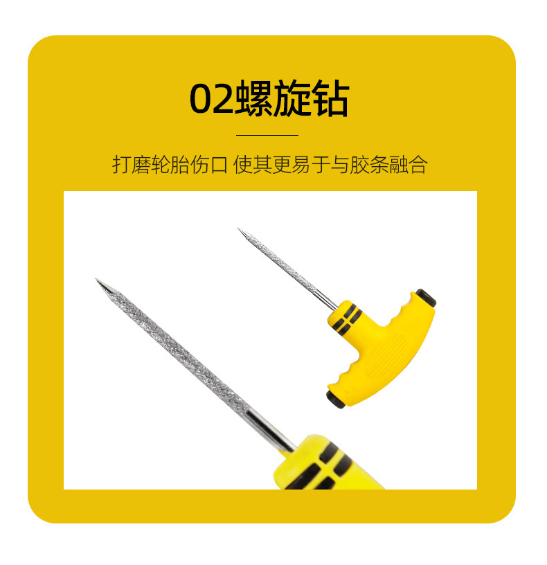 Car Tire Repair Tool Kit Tubeless Puncture Emergency Repair