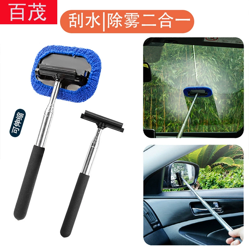 Зеркало заднего вида автомобиля Скребок из нержавеющей стали многофункциональная стеклянная щетка для очистки автомобиля телескопический стеклоочиститель