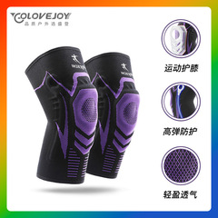 Professional Sports Knee Support for Basketball Running, Male and Female Joint Protection Sleeve, Warm-up Jump Rope Knee Guard