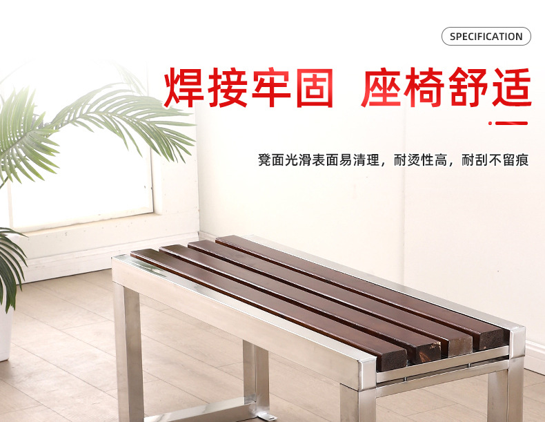 8-不锈钢长条凳_11.jpg